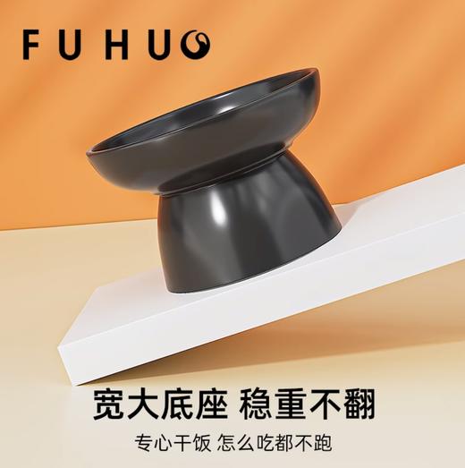 【限时8折】俘获猫咪狗黑碗陶瓷食盆呵护颈椎高脚黑色双碗喝水防打翻大口径 商品图2