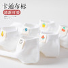 【纯色纯棉6双！简约百搭】夏日清新搭配，水果天气布标；可甜&可颜！可爱低帮袜子女，透气吸汗，舒适柔软。小清新日系风，春夏薄款短袜，女孩们的潮流必备！ 商品缩略图3