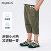 【90-130】【MQDmini】男童夏款七分裤短裤裤子 商品缩略图0