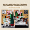 乐高积木L10362乐高创意高手系列法式咖啡厅 商品缩略图2