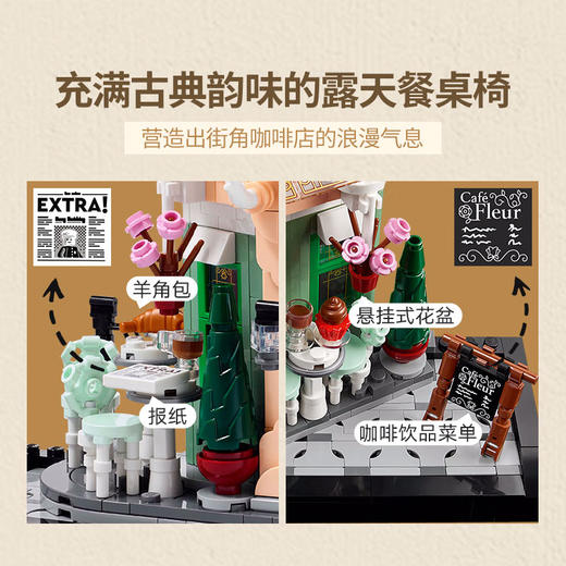 乐高积木L10362乐高创意高手系列法式咖啡厅 商品图2