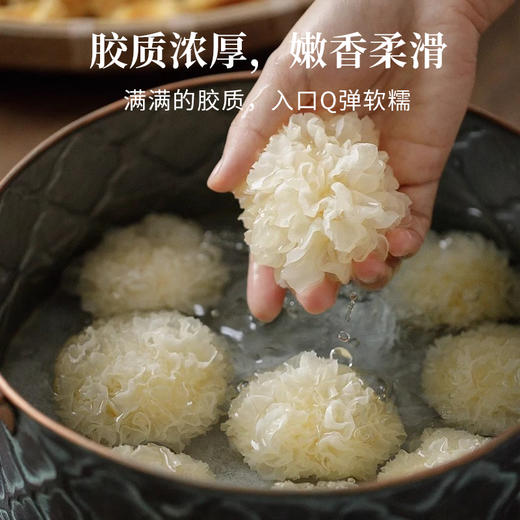 云南干椴木小银耳 朵型饱满   肉厚耳白  出胶浓郁  自然晾晒  滑润爽口泡发快  泡发后不软不烂 弹性十足 人工挑选 吃的更放心 商品图4
