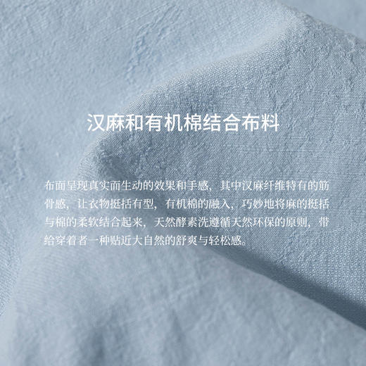 绽放191朵/【宋瓷系列】汉麻棉提花设计感衬衫陶瓷扣点缀开襟小衫 商品图3