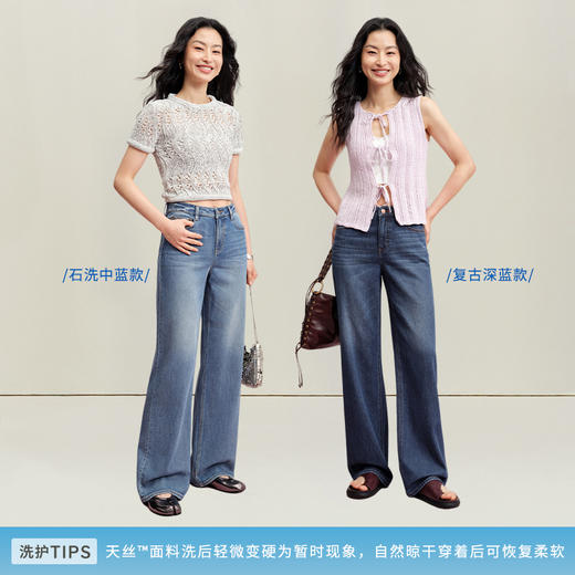 【天丝凉感宽松薯条】simplepieces夏新款SPS牛仔裤女直筒拖地裤 商品图2