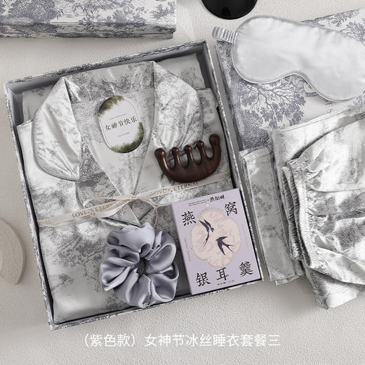 【母亲节礼物，实用又精致~】生日礼物实用送女生节日 礼品睡衣套装高级感 妈妈喜欢的母亲节礼物-QQ 商品图9
