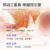 【1支体验装】舒蕊秘境精华 商品缩略图2