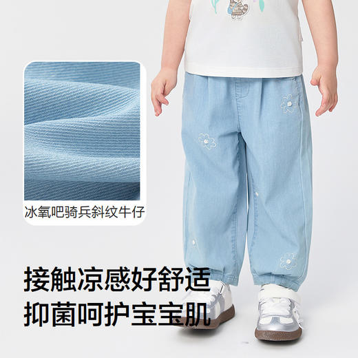 巴拉巴拉童装儿童牛仔裤女童长裤宽松2025夏新款裤子 商品图3