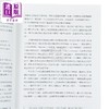 【中商原版】幽灵帝国拜占庭 二版 从罗马到伊斯坦堡 港台原版 理查费德勒 商周出版 商品缩略图7