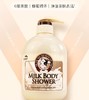【BF】所望牛奶沐浴露750ml 商品缩略图0