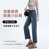 百媚生 九分直筒牛仔裤女阔腿裤法棍裤子9895 商品缩略图1