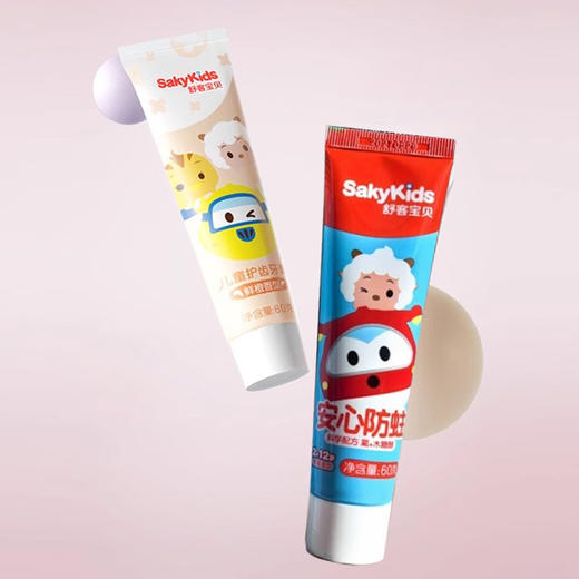 舒客宝贝儿童成长牙膏（草莓味）60g（707046） 商品图4
