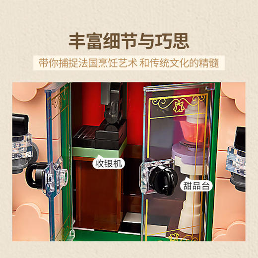 乐高积木L10362乐高创意高手系列法式咖啡厅 商品图3