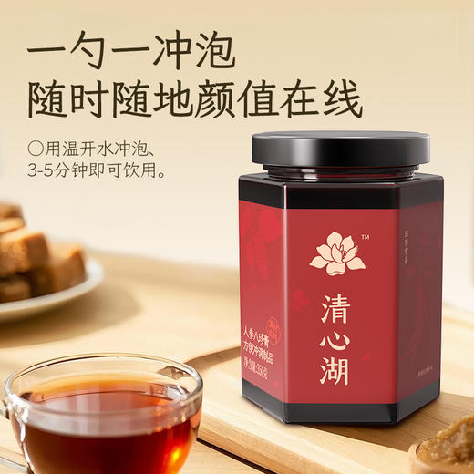 【半保秒杀最后80瓶】人参八珍膏 生命之水加持-添加白桦树汁 精选多种好食材 真材实料拒绝勾兑膏 原材料熬制浓缩 1勺1冲喝出好气色 商品图4