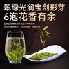 2026年新茶上市【梅字纸包】卢正浩梅字号西湖龙井手工茶明前特级绿茶茶叶自己喝送礼 150克 商品缩略图7