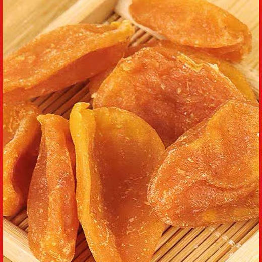 竹盐黄皮干250g 商品图2