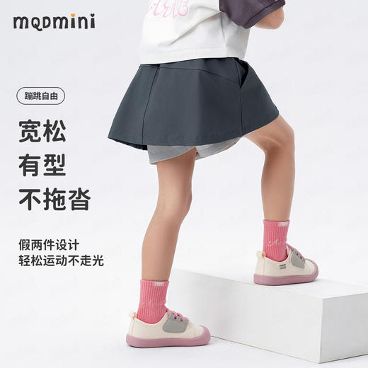 【90-140】【MQDmini】女童夏款时尚速干短裤内安全裤冚边裤子 商品图7