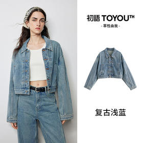 初语牛仔外套翻领短款夹克女休闲复古2025年新款上衣