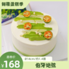 伯牙绝弦奶油蛋糕 | 糕匠 商品缩略图0