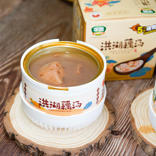 荆州洪湖 华贵 自热藕汤258g/盒 商品图9