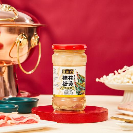 【首农】【六必居】桂花糖蒜 290g*4瓶 商品图3