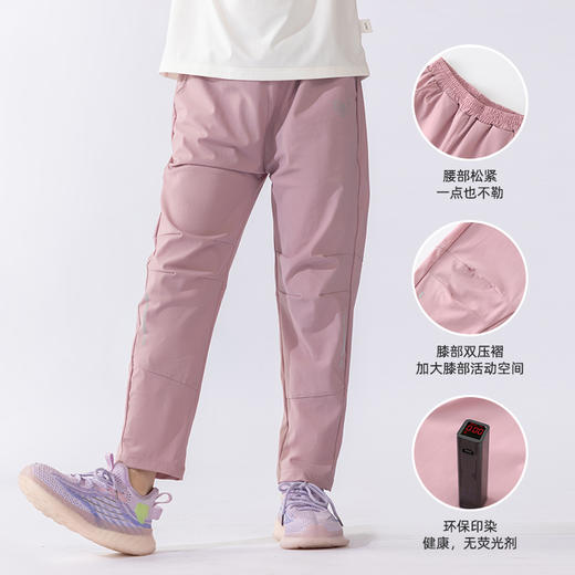 【速干裤】Amilife阿米日记速干轻运动速干裤系列   速干透气  吸湿排汗   耐穿耐磨 商品图2