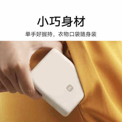 小米自带线充电宝 10000 33W 款浅咖色 商品图1