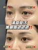 正品水韵梦五重维C肽能淡纹眼膜法令纹漏沟精华膜 商品缩略图0