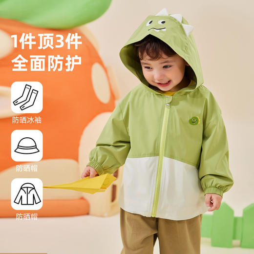 【秋季清促】UPF70+嘟嘟家儿童防晒连帽外套春装男童拉链上衣春季洋气婴儿童装 商品图1