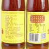 【首农】【六必居】小磨香油 180ml*2 商品缩略图1