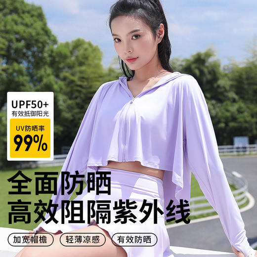 爱帝 女式斗篷防晒服 商品图1
