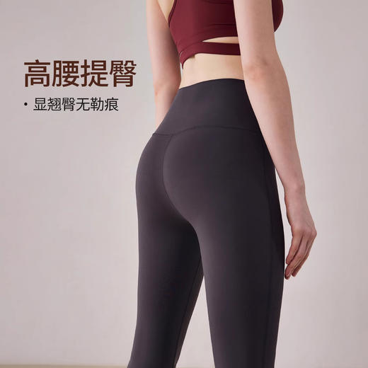 跃牌【轻匀系列】裸感女高腰提臀运动速干休闲显瘦健身微喇瑜伽裤CK41037 商品图2