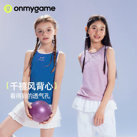onmygame【千禧风】儿童背心女童无袖T恤运动透气上衣2025夏新款