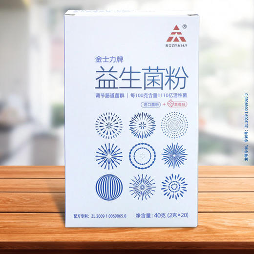 【天士力】 天士力牌益生菌粉 40g/盒 商品图4