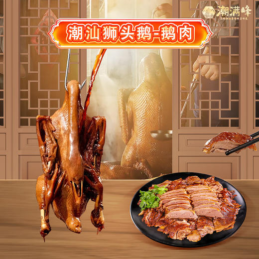 潮满峰 团圆盛宴套装 3700g 商品图3