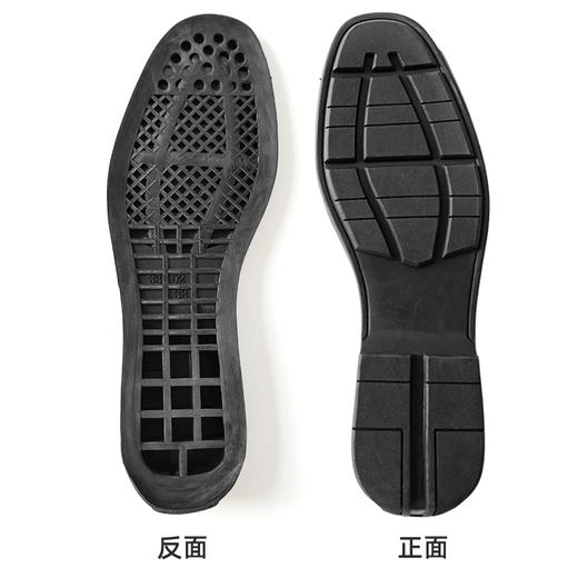 3302鞋底修鞋换底鞋材 商品图1