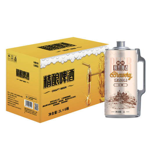 Simon德式小麦白啤 精酿原浆啤酒 2L/6瓶 商品图0