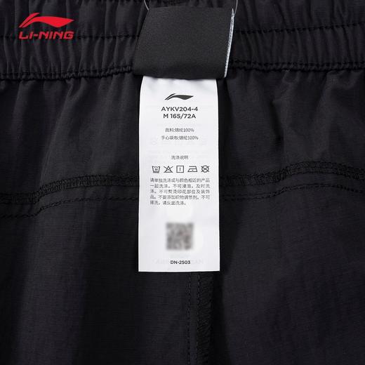 【L/XL断码】李宁运动裤女子2025夏季新款CF溯户外系列宽松直筒休闲裤AYKV204【库存有限，如无货将做退款，介意慎拍！】 商品图6