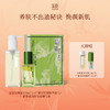**【春日养肤套餐】养肤不出油秘诀，焕颜新肌 送出行护肤2件体验礼 商品缩略图0