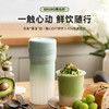 BRUNO榨汁杯多功能榨汁机小型便携式家用玻璃果汁杯新款可碎冰 商品缩略图0