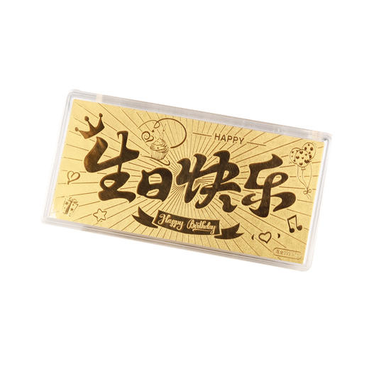 【囤金达人】祝福金币金钞 1g黄金投资小金豆收藏投资送礼MEMORA诗普琳GU011101，GU011801一口价（工费99元） 商品图0