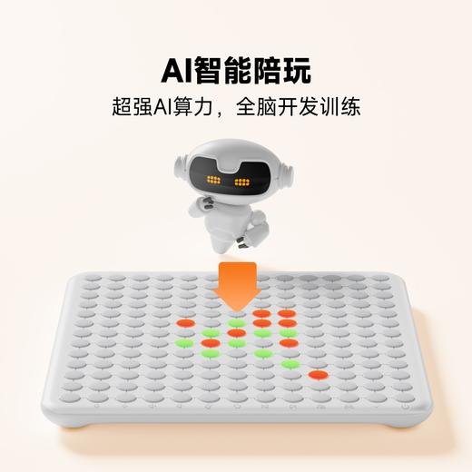 当当狸智能棋盘CB1儿童学生益智玩具亲子互动棋类游戏男女孩节日礼物 智能五子棋 围棋跳棋 商品图2