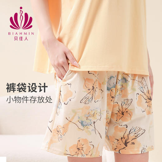 贝佳人新款夏季少女纯棉T恤短裤搭配睡衣家居服舒适套装BW532503 商品图2