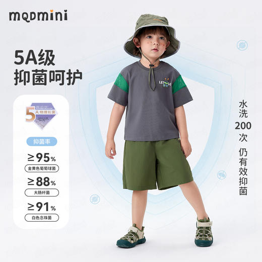 【索罗娜凉感抑菌】【90-140】【MQDmini】男童夏款凉感抑菌透气短袖t恤 商品图4