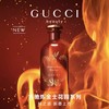 GUCCI彩妆 古驰 炼金士花园沐光橙香水100ML  99350194137-F 商品缩略图0