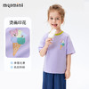 【男女同款 凉感抑菌】【90-140】【MQDmini】女童夏款凉感可爱短袖短袖T恤 商品缩略图2