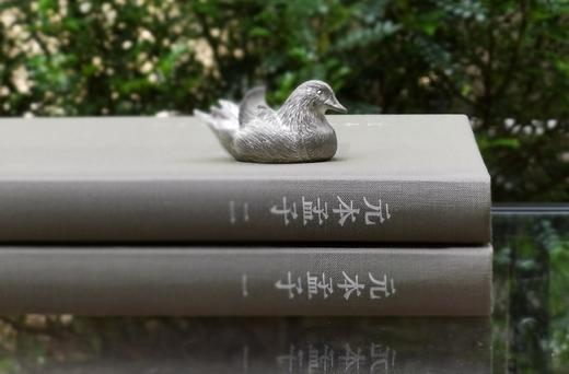 国家珍贵古籍丛刊：《元本孟子》，布面精装，16开，全2册，[汉]赵歧注、[宋]孙奭 音义，国家图书馆出版社2024年一版一印，定价240，售价156元。 商品图2