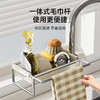 【水龙头置物架】1.洁具收纳 巧用水龙头空间 2.镂空沥水 通风防潮 3.一体式毛巾杆使用更便捷 4.承重大 置物稳固 5.不锈钢边框材质 实心钣金底板+高温烤漆工艺 6.牢固卡扣 自由调节 可拆卸 商品缩略图2