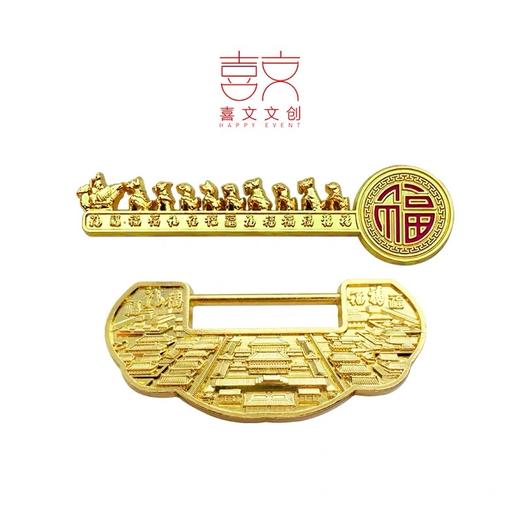 京城金锁钥系列冰箱贴 故宫脊兽北京纪念品钥匙锁创意磁铁吸铁冰箱贴金属材质 商品图4