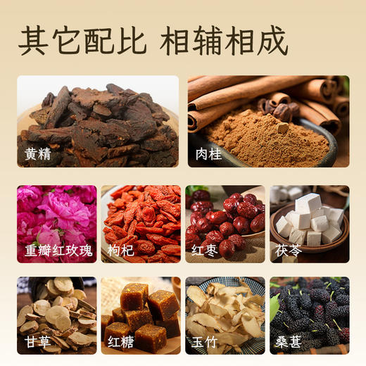 【半保秒杀最后80瓶】人参八珍膏 生命之水加持-添加白桦树汁 精选多种好食材 真材实料拒绝勾兑膏 原材料熬制浓缩 1勺1冲喝出好气色 商品图3