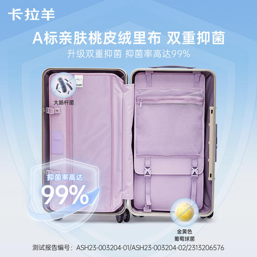 【专利铝框箱】卡拉羊镜面榫卯纯平铝框大深舱魔方体行李箱CX8424 商品图6